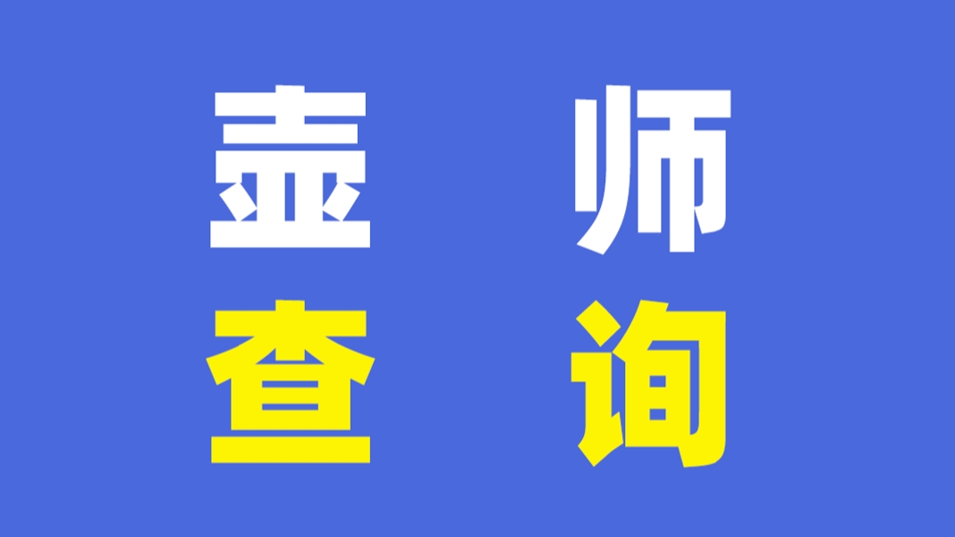 从几十元到上百万元，紫砂壶的价格是如何形成的？